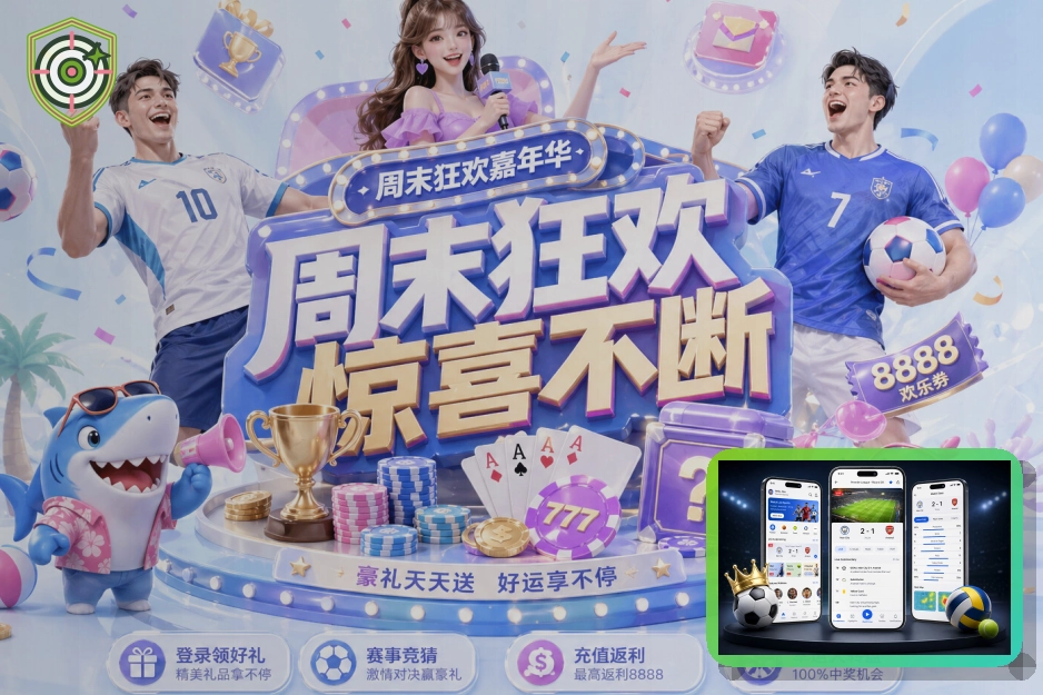 米乐透明数据披露体验